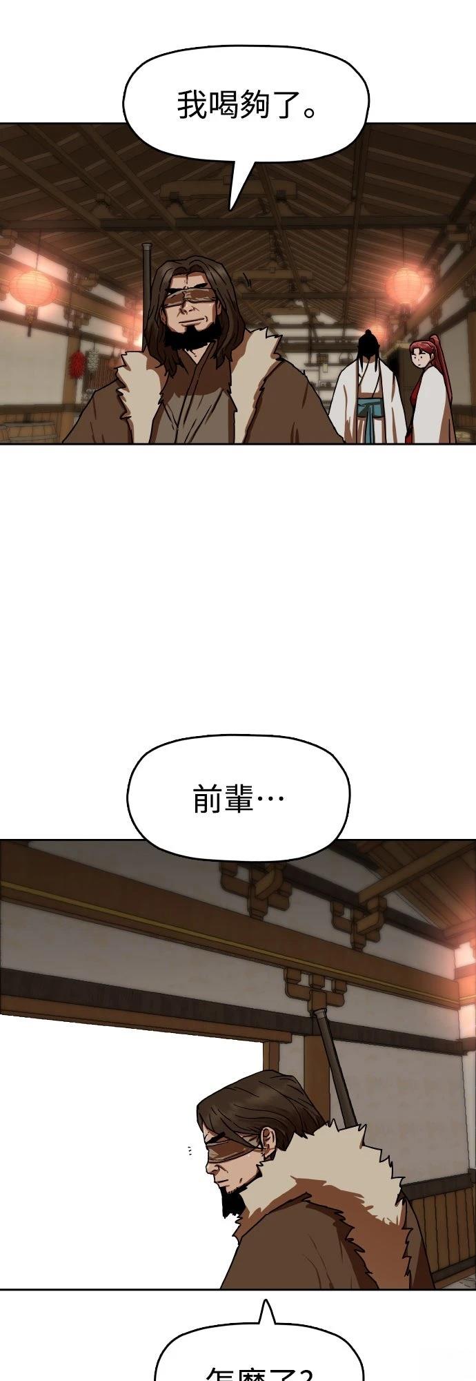第50话42