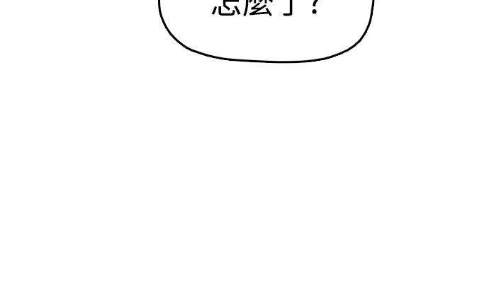 第50话43