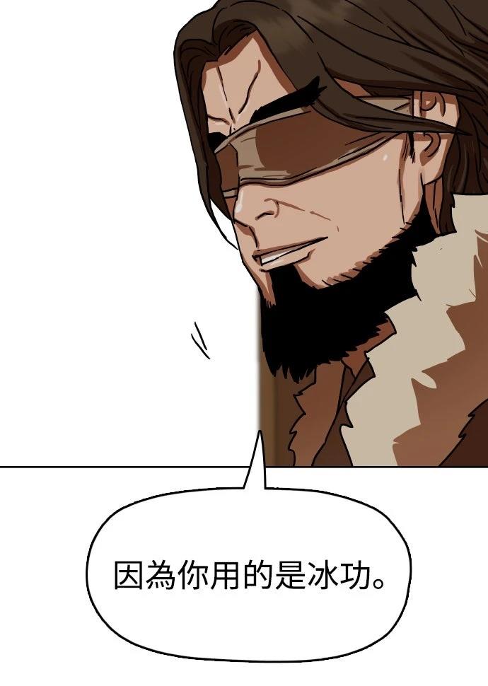 第50话45