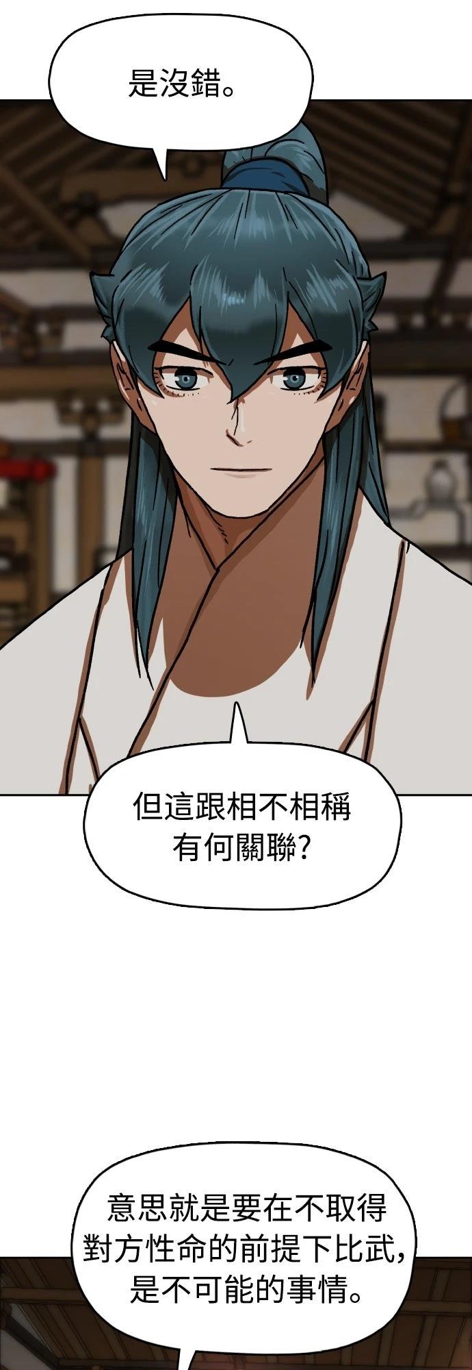 第50话46