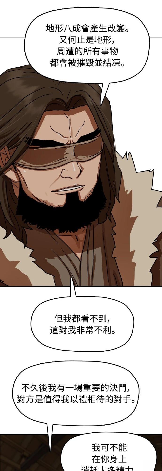 第50话48