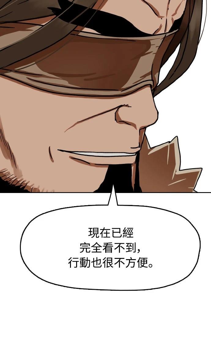第50话5