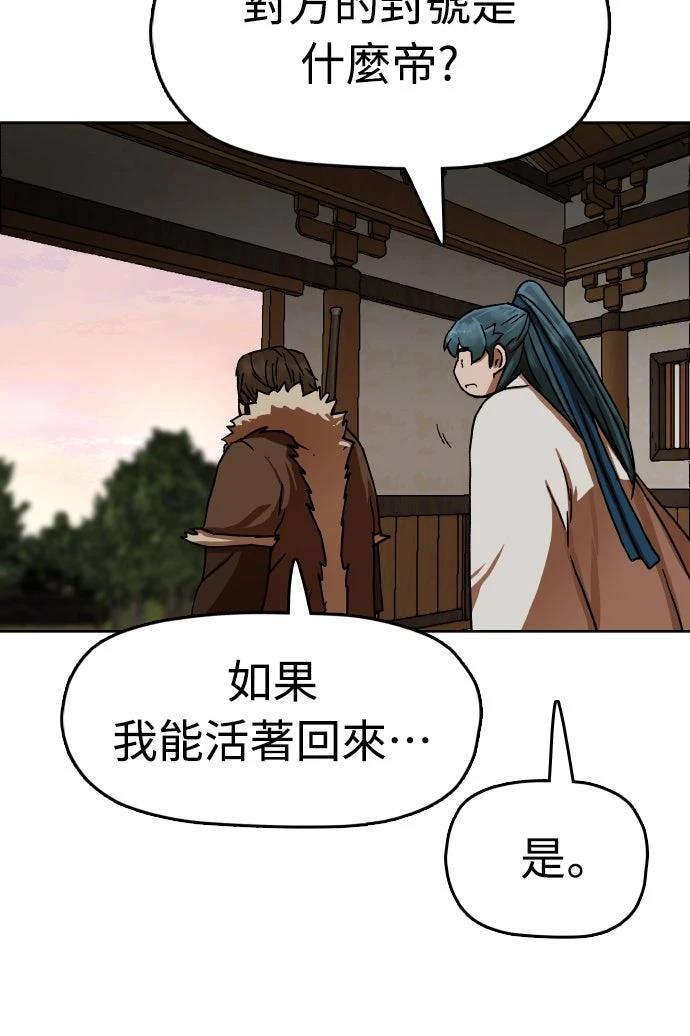 第50话54
