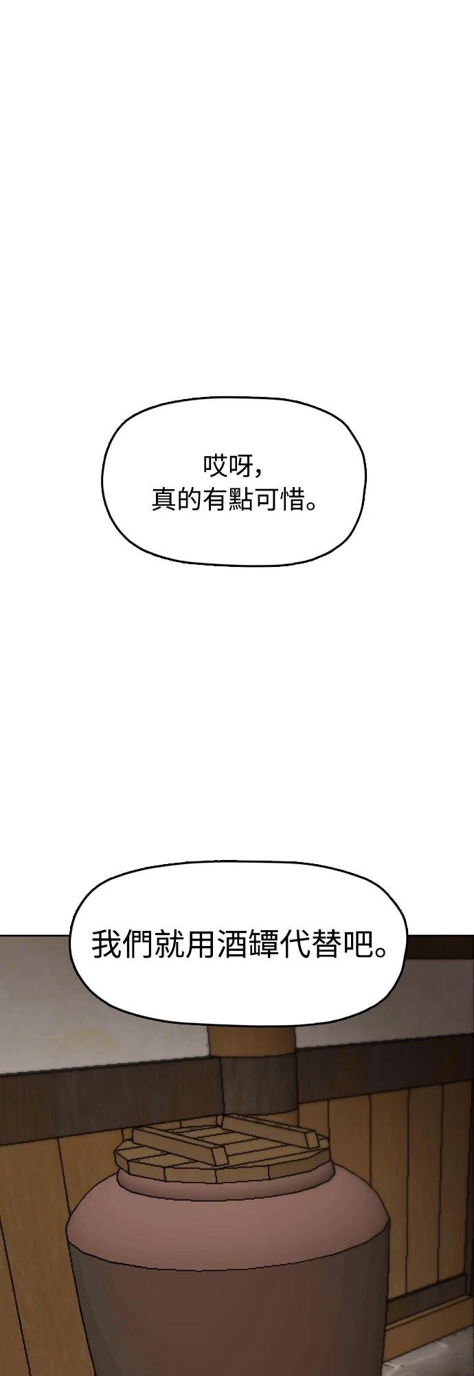 第50话59
