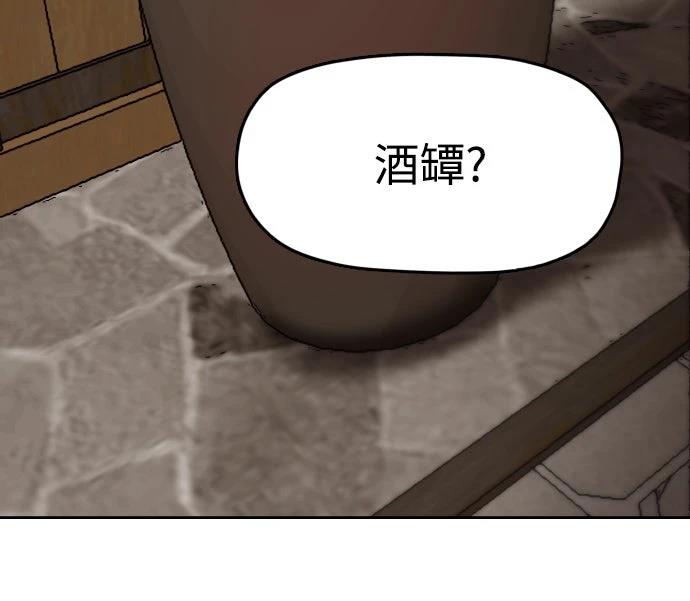 第50话60
