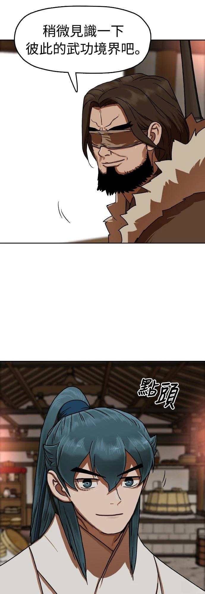 第50话61