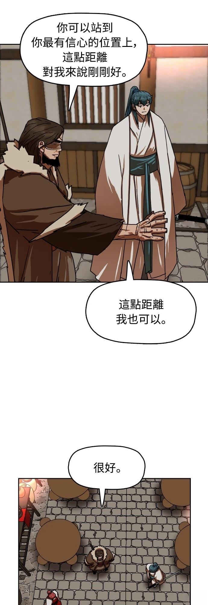 第50话65
