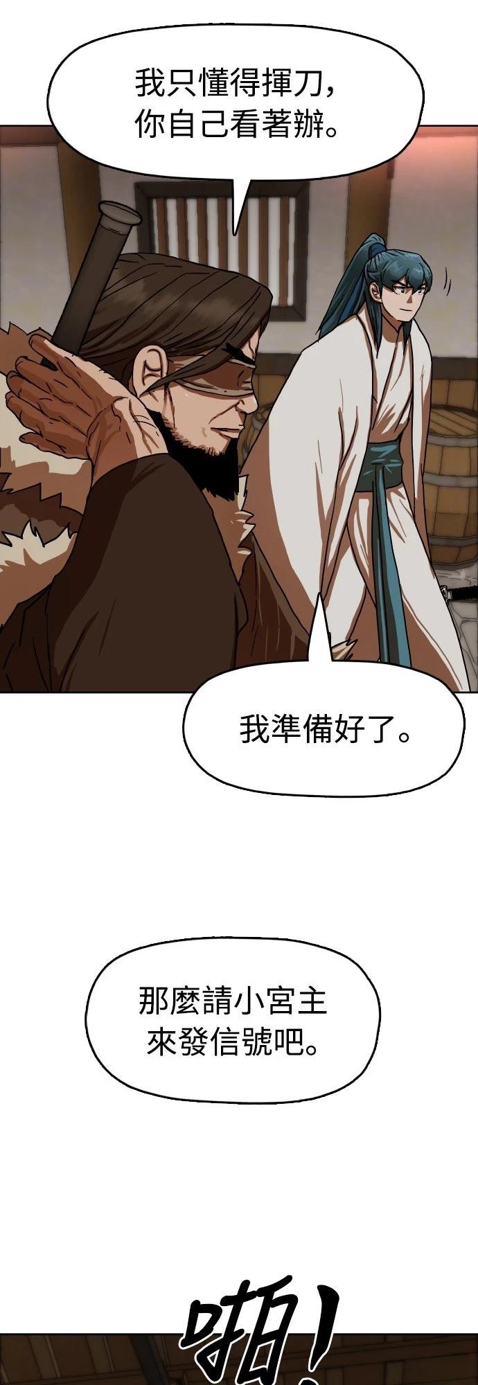 第50话67
