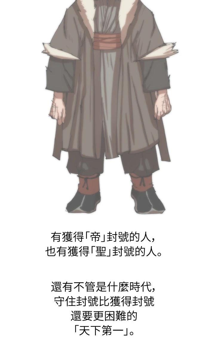 第50话7