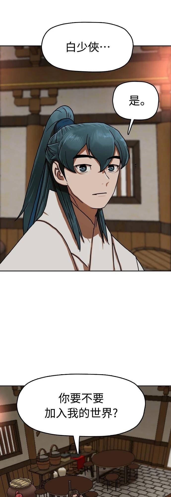 第50话79