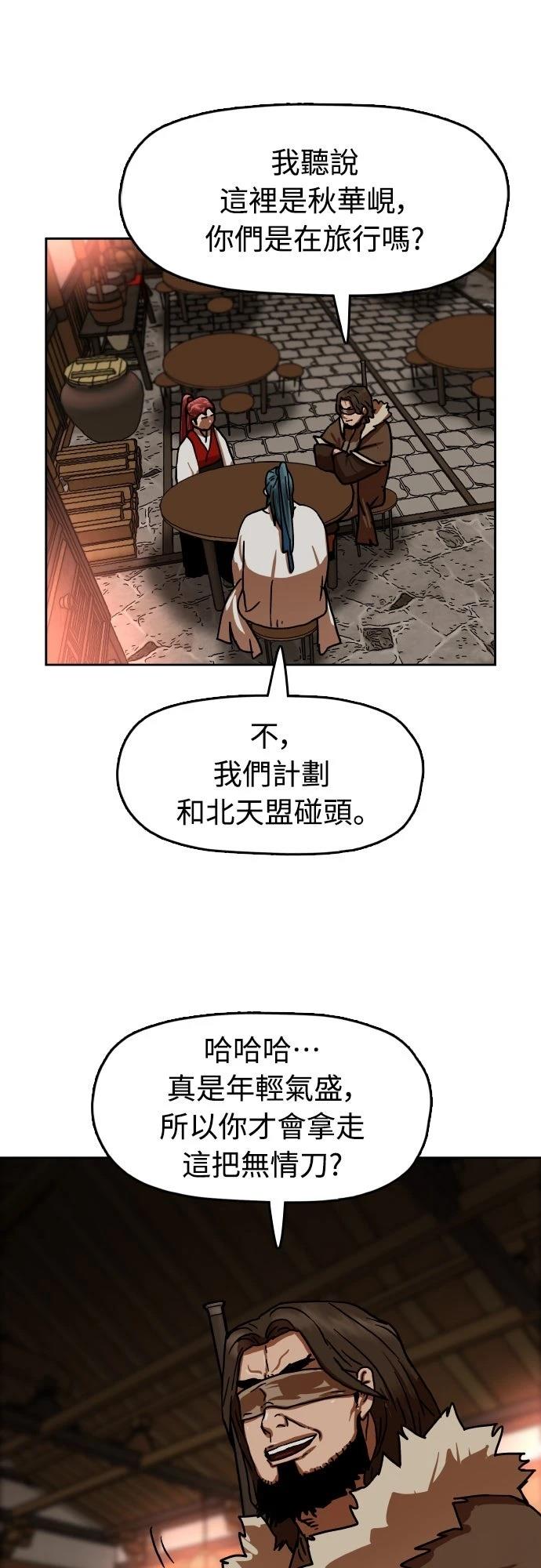 第50话8