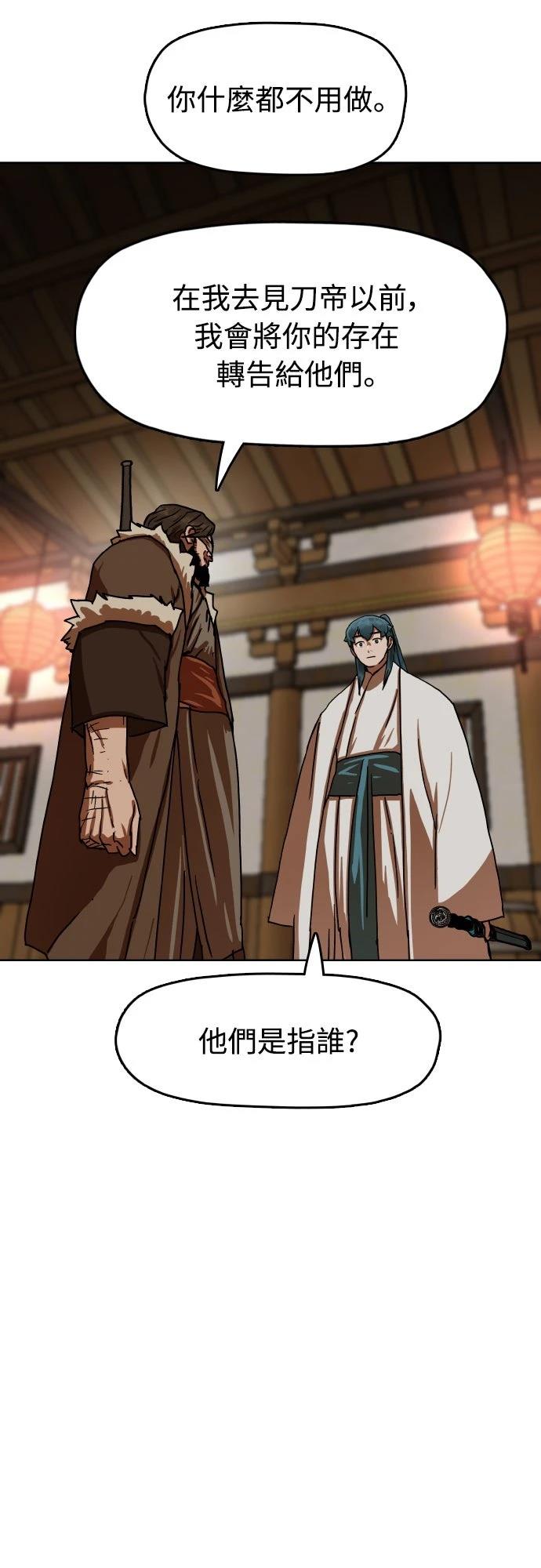 第50话83