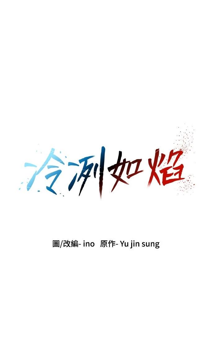 第50话87