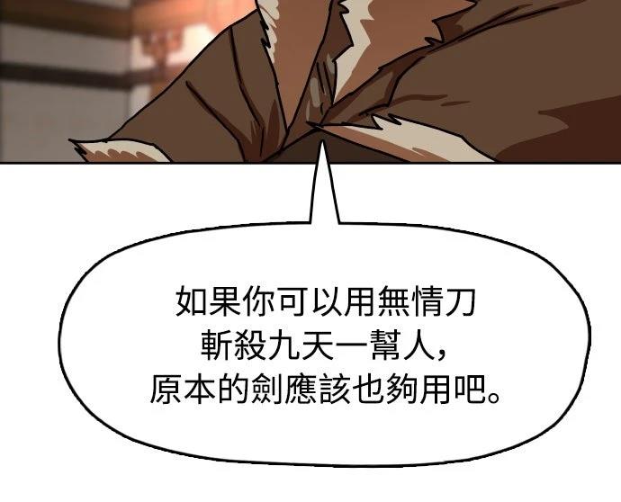 第50话9