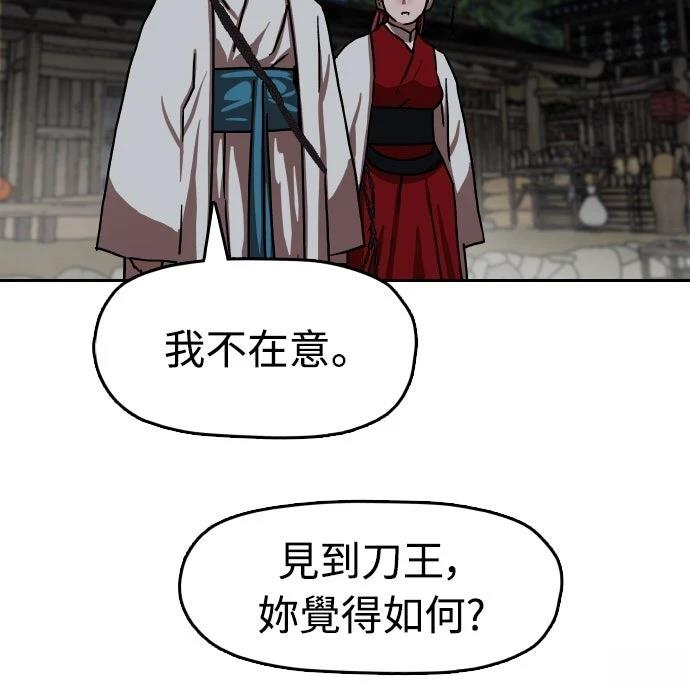 第51话10