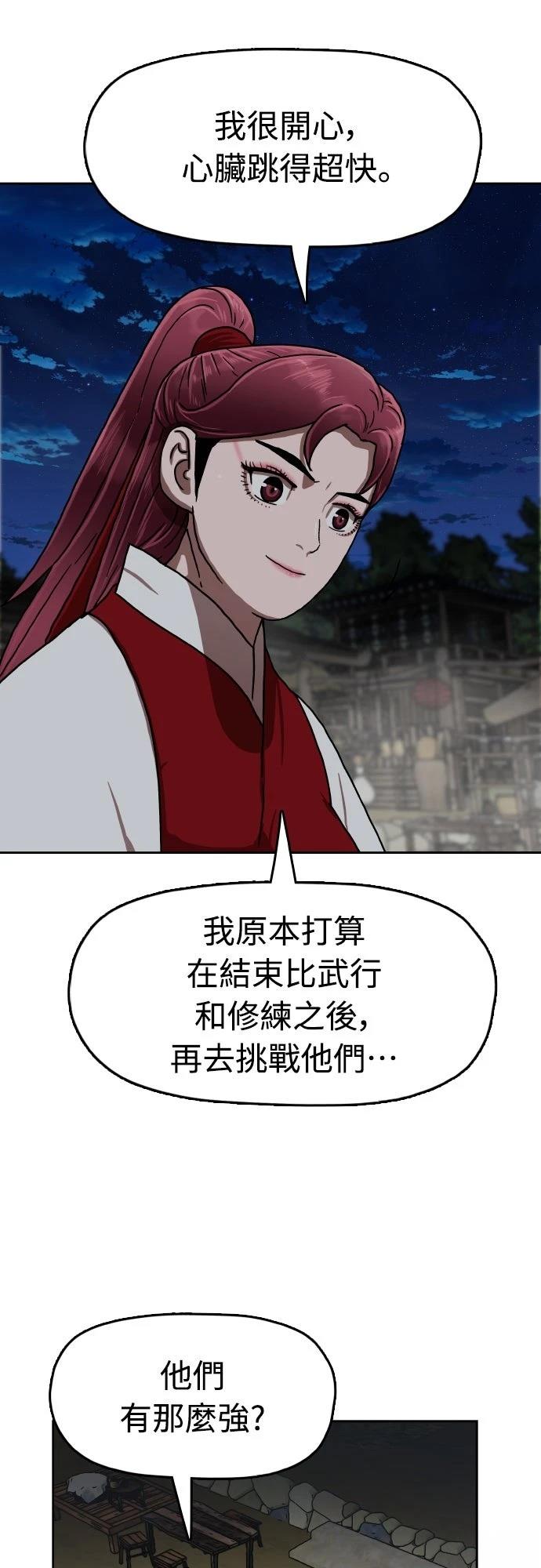 第51话11