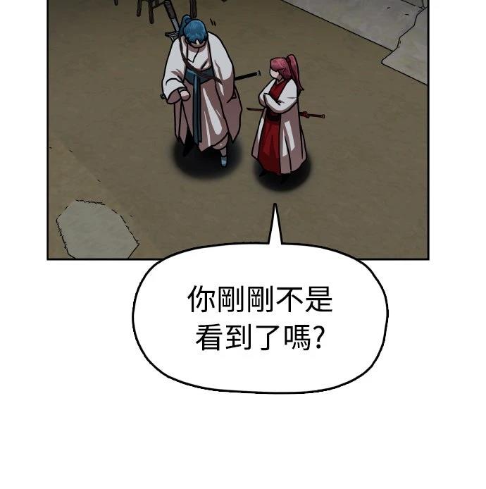 第51话12