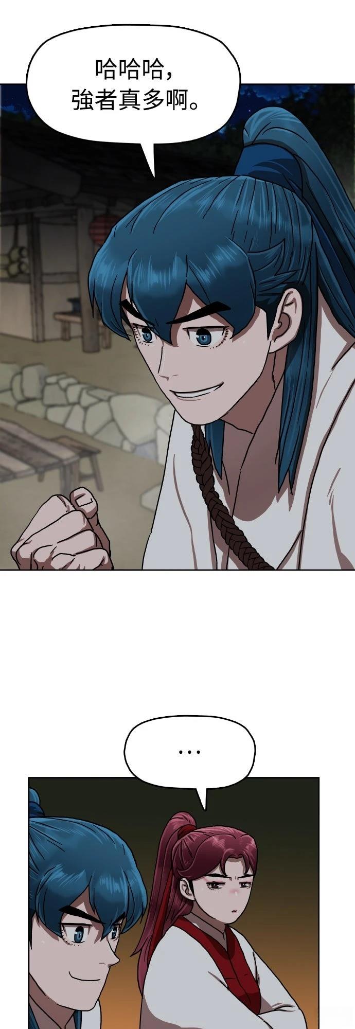 第51话13