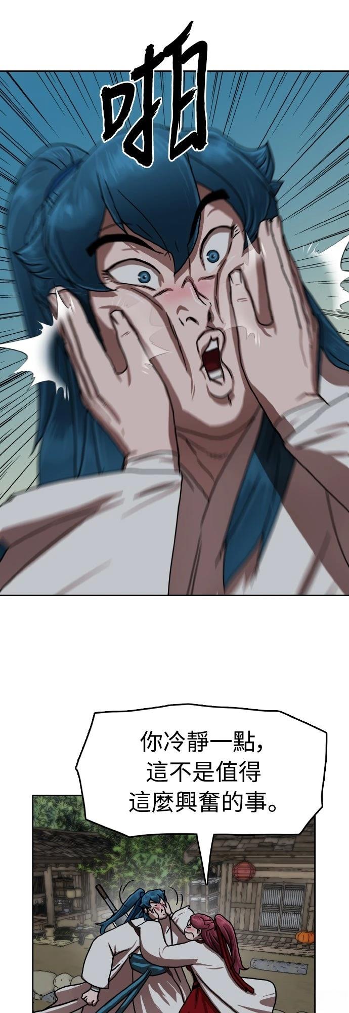 第51话15