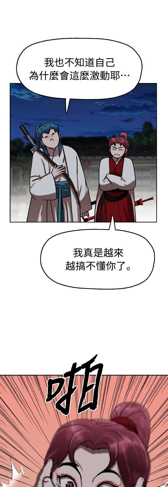第51话17