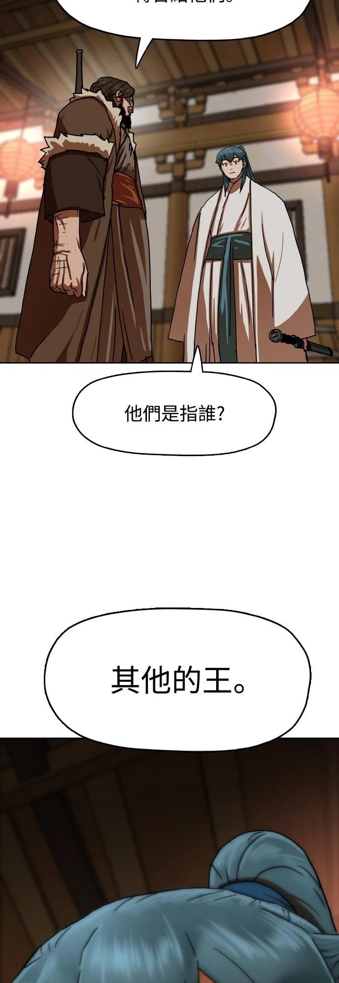 第51话2