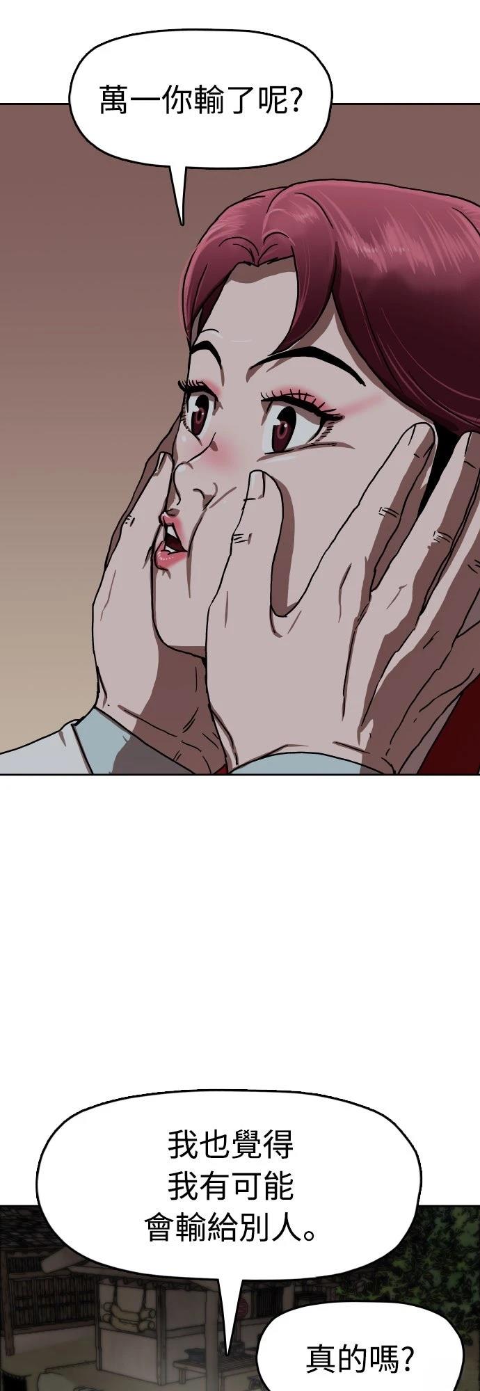 第51话21