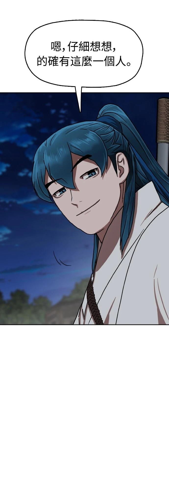 第51话23