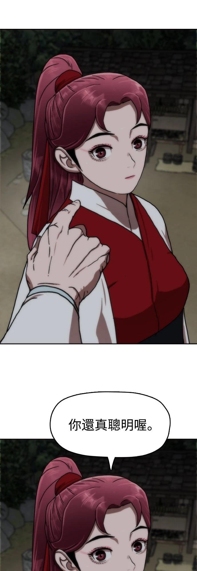 第51话24