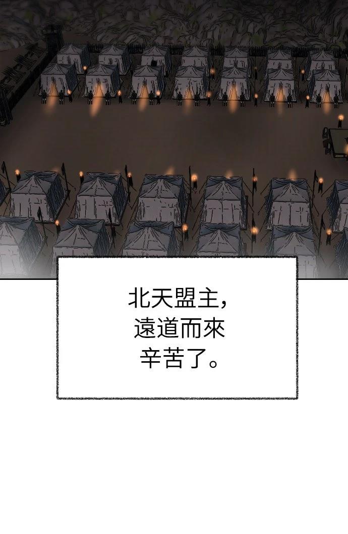第51话29