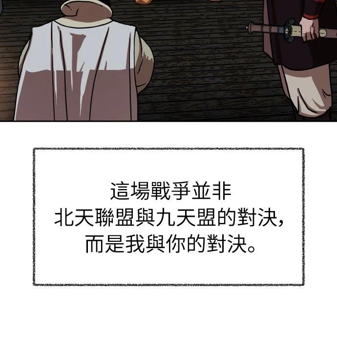 第51话31