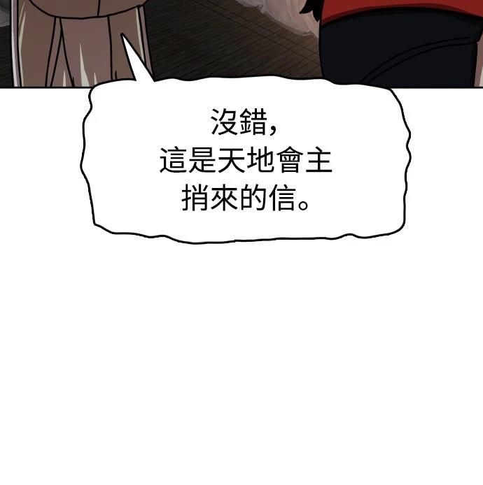 第51话35