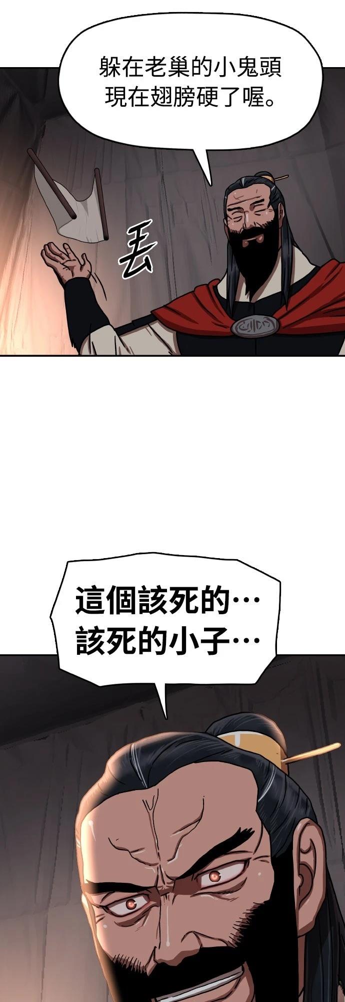 第51话36