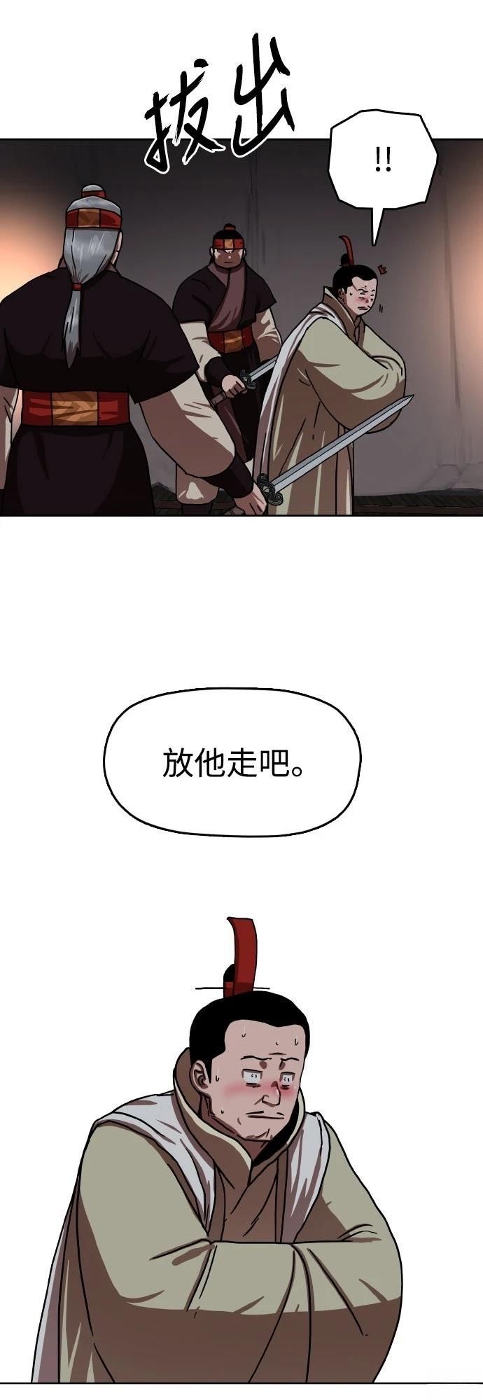 第51话38