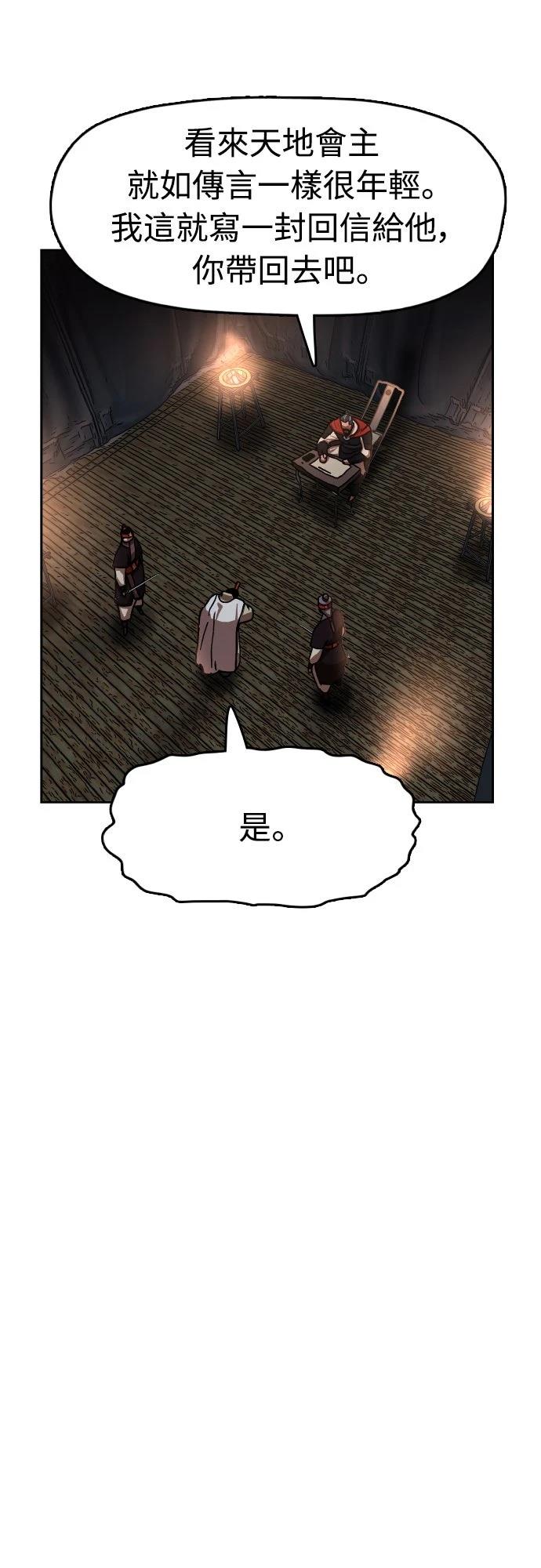 第51话40