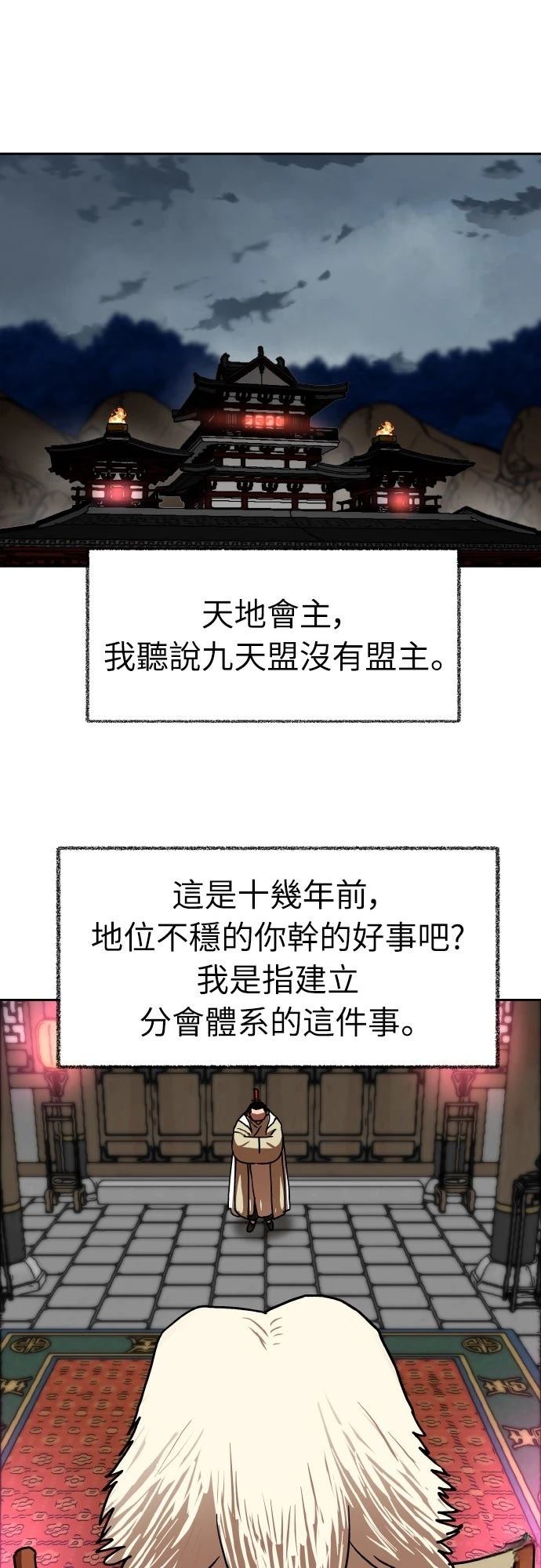 第51话42