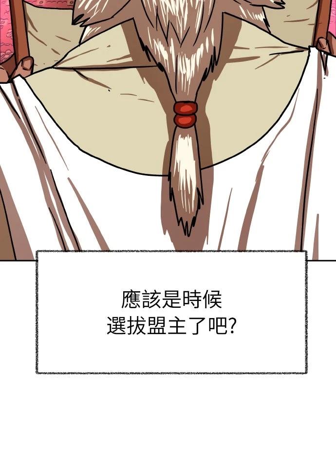 第51话43