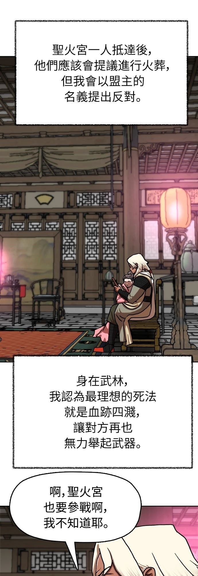 第51话46