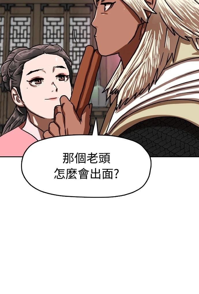 第51话47