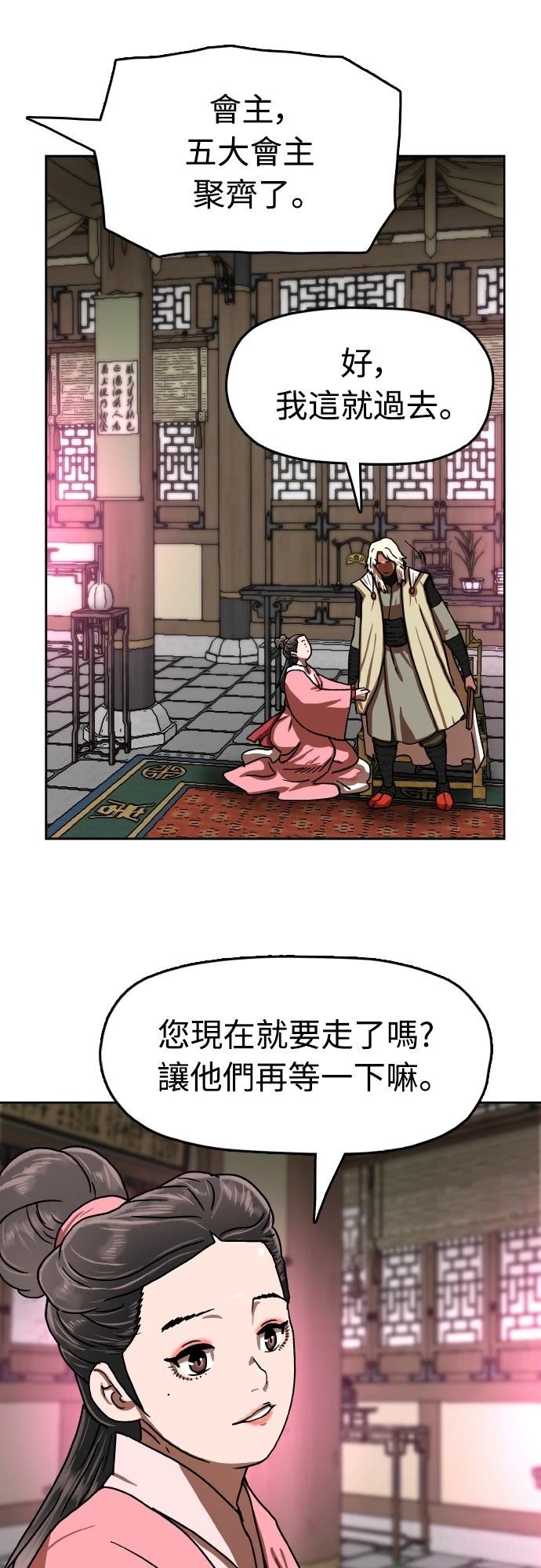 第51话48