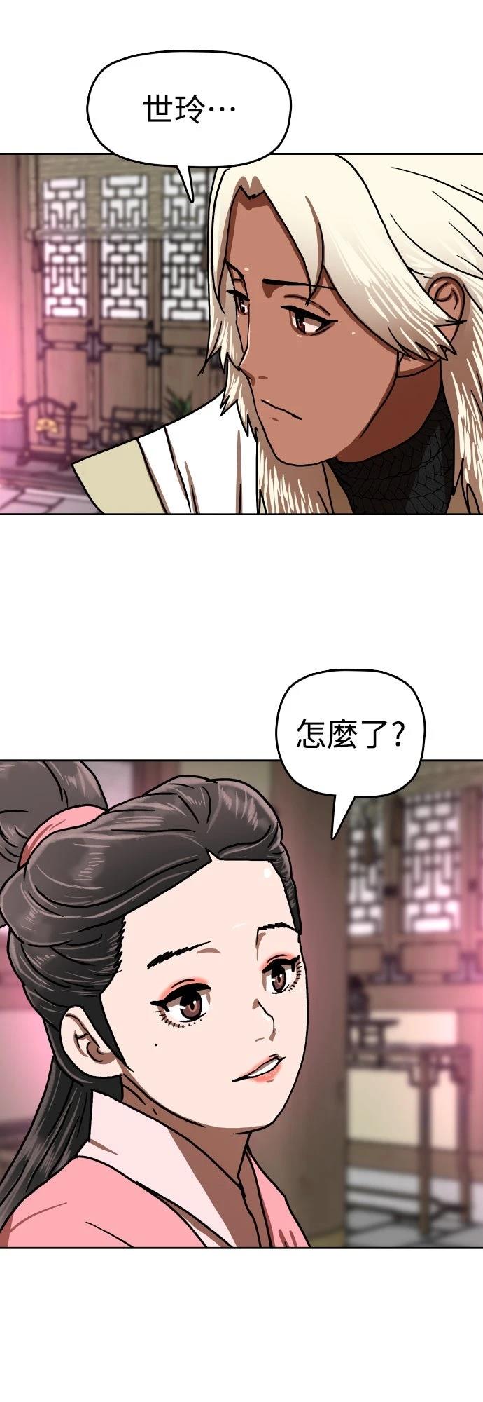 第51话50