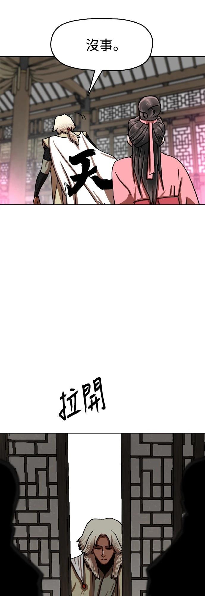 第51话51