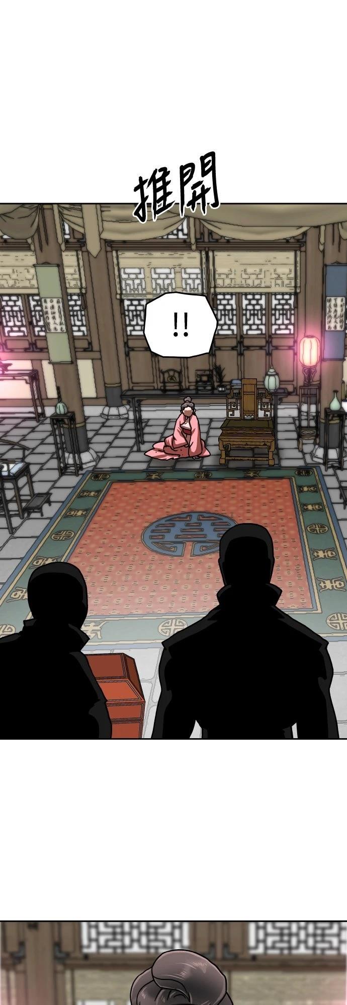 第51话55