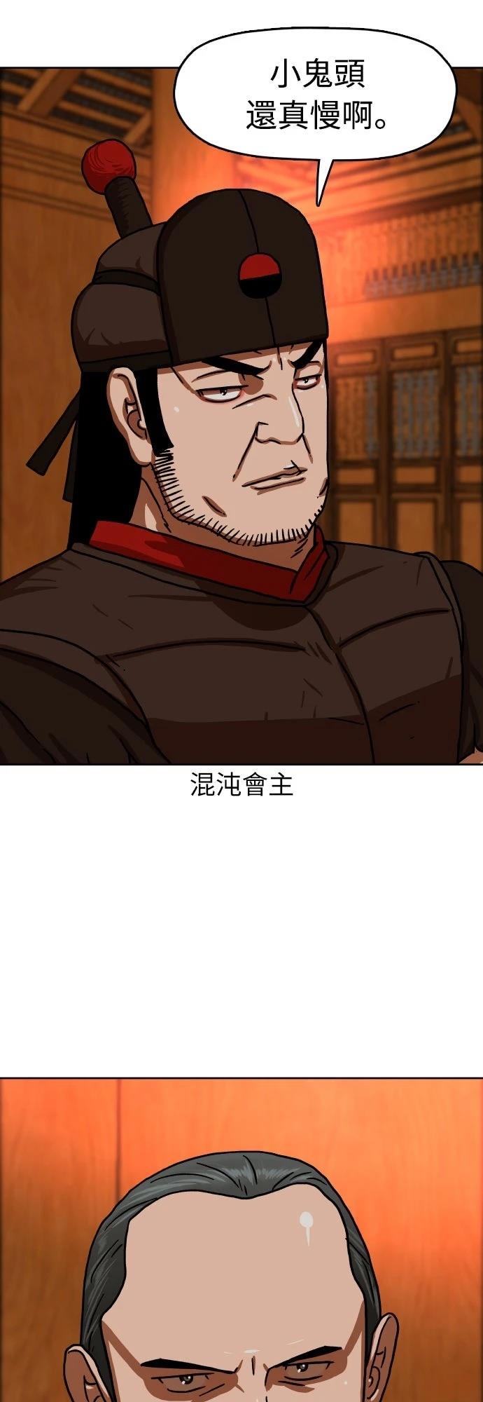 第51话59