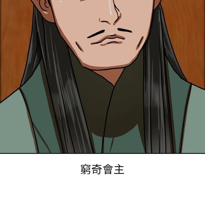 第51话60