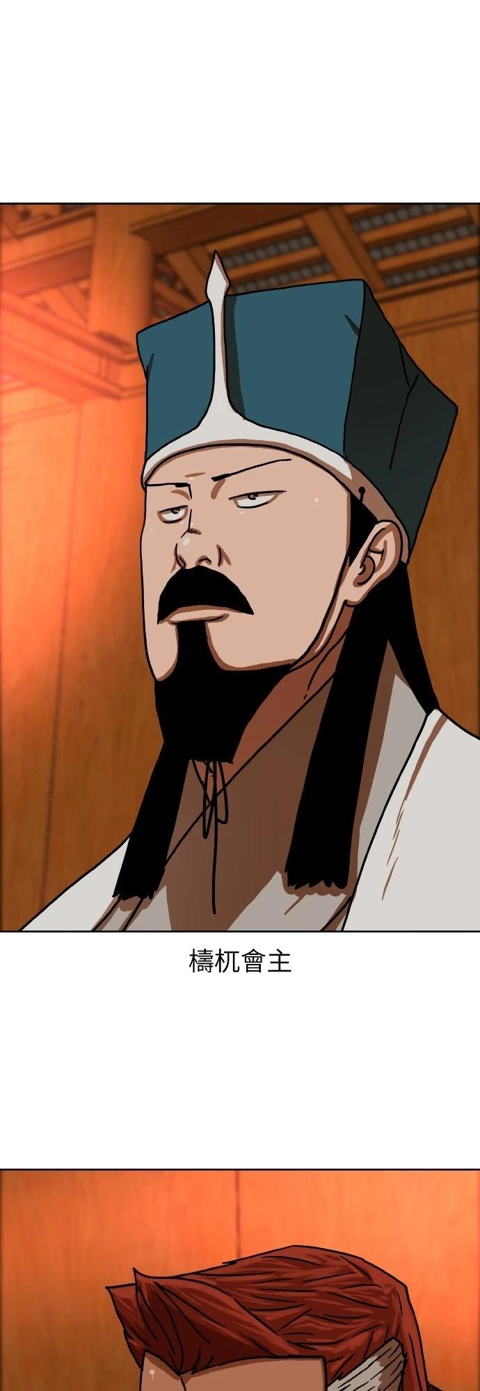 第51话61
