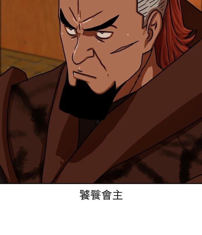 第51话62