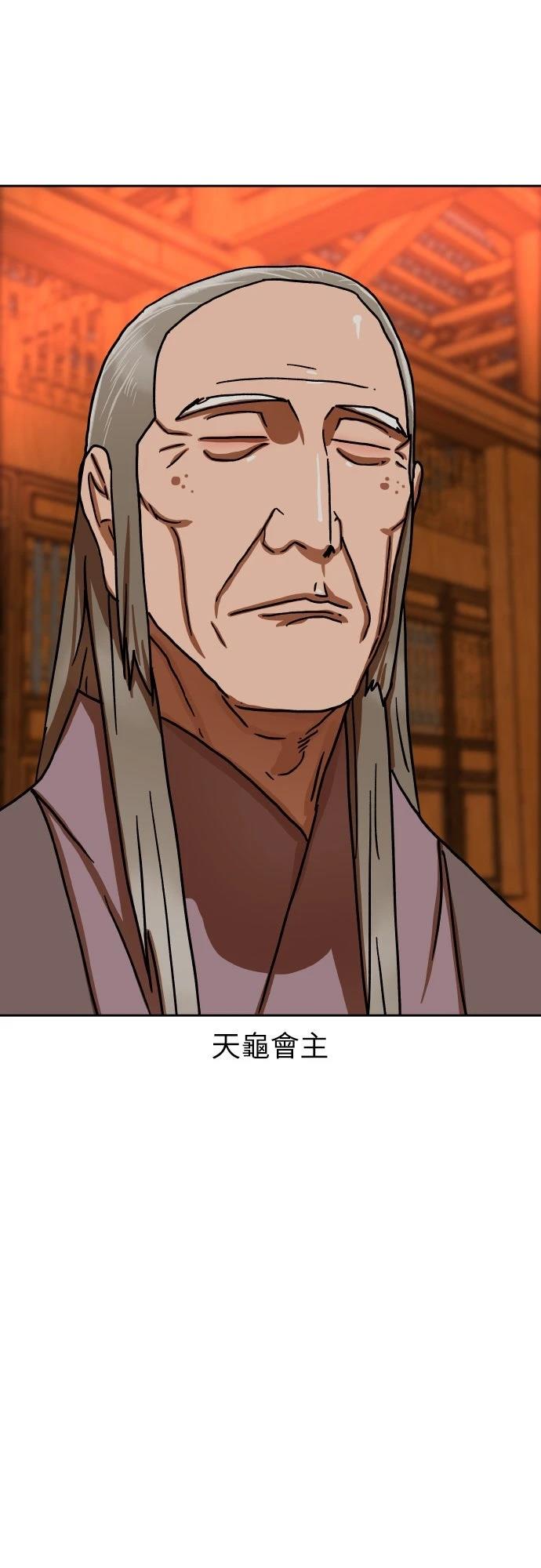 第51话63