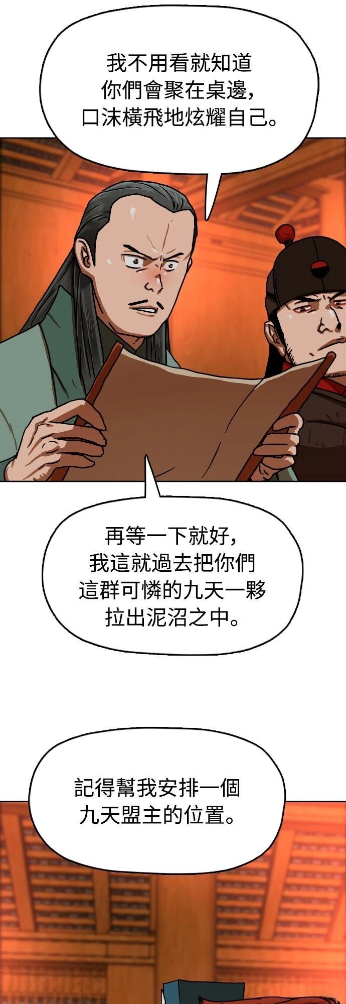 第51话66