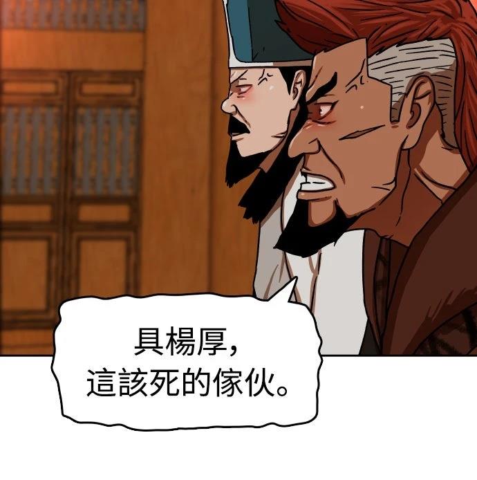 第51话67