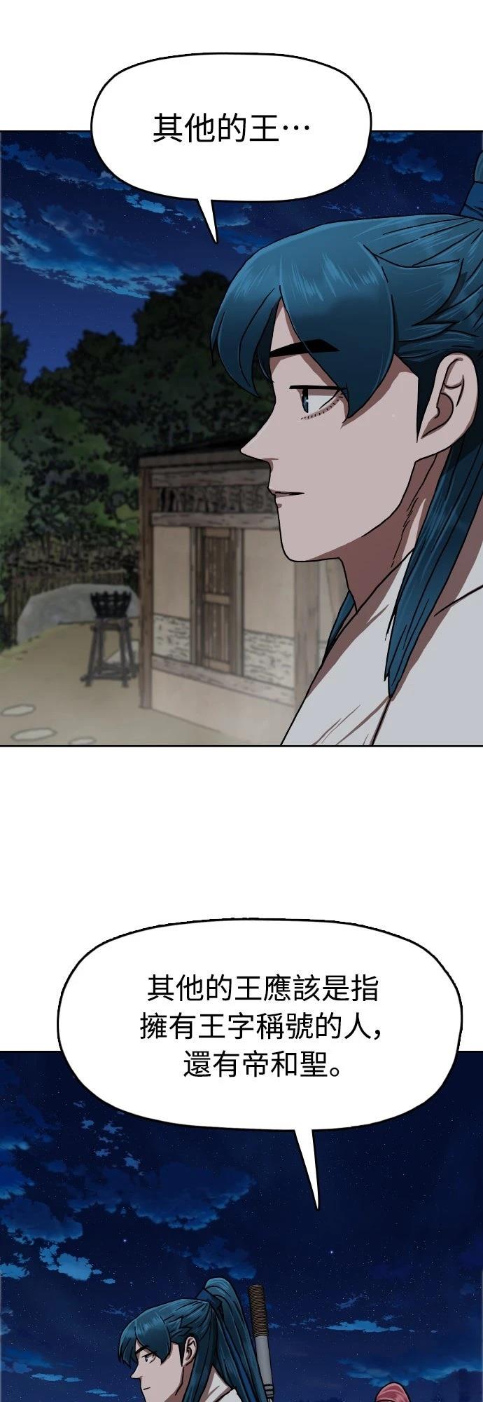 第51话7